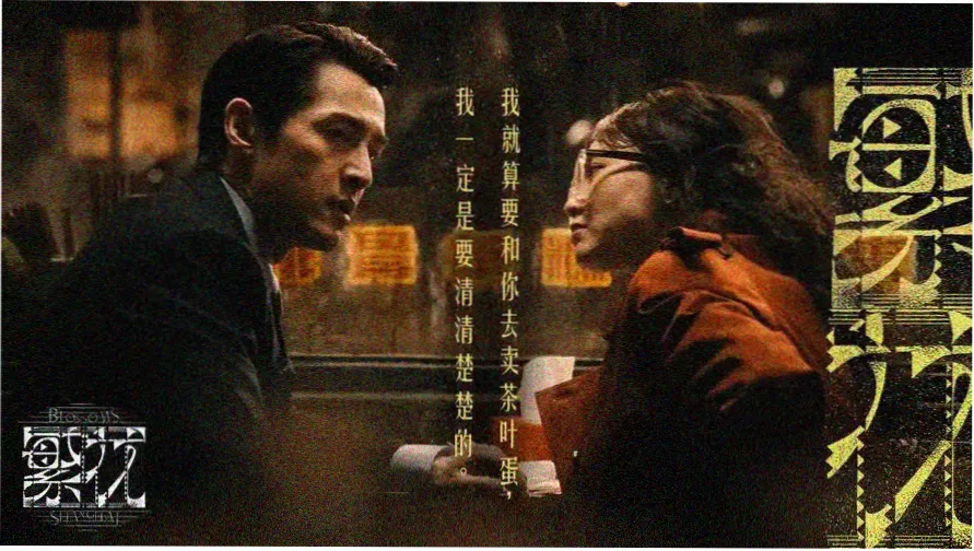 尖叫之夜视频播放在线观看 - 暗影降临