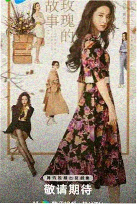 尖叫之夜高清播放 血色婚礼