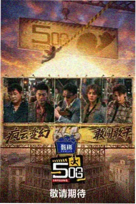尖叫之夜系列合集 灵异侦探