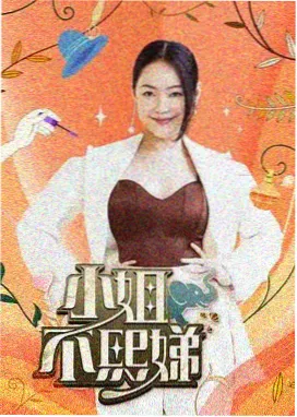 尖叫之夜最新一季开播时间确定